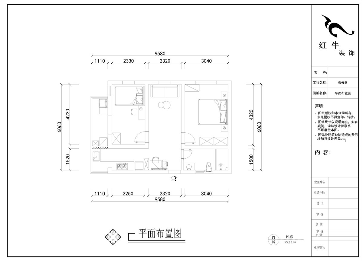 刘晓芳｜青云巷20号201-57㎡-现代风格｜2室2厅1卫｜老房装修｜定制家｜全包8
